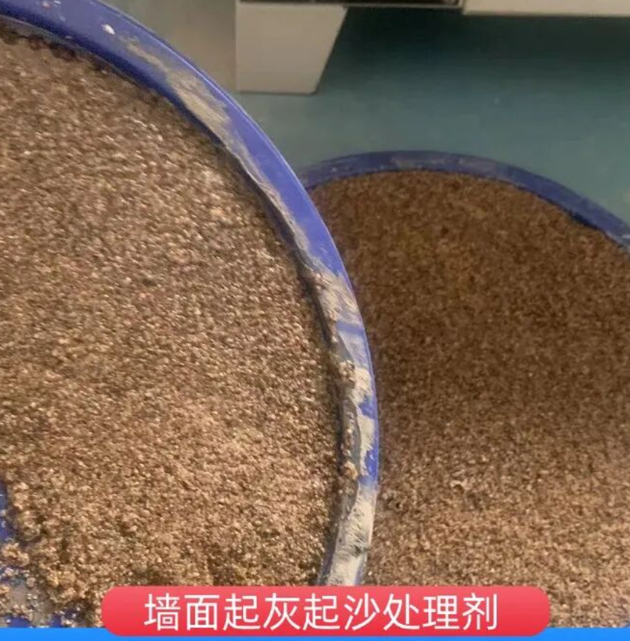 沿滩墙面起灰起沙处理硬化剂工作原理